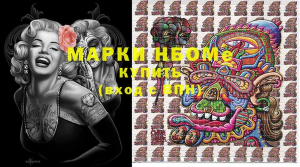 MDMA Белоозёрский