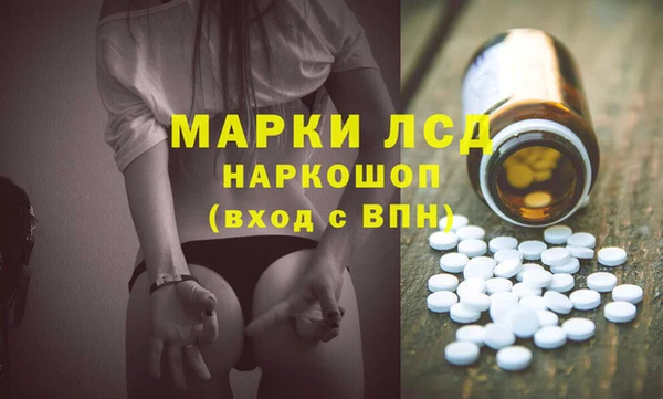 MDMA Белоозёрский