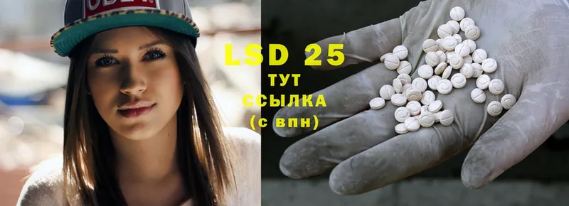 ЛСД экстази ecstasy  блэк спрут ONION  Жуковка 